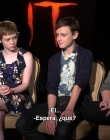 Filename=2017-09-21_-_Warner_Bros_Pictures_Latinoamerica_It_Cast_Interview_mp44931.jpg
Filesize=684KiB
Dimensions=1920x1080
Date added=Feb 04, 2020 2017-09-21_-_Warner_Bros_Pictures_Latinoamerica_It_Cast_Interview_mp44931.jpg