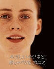 Filename=2024-02-09_-_HideoTube_mp40022.jpg
Filesize=352KiB
Dimensions=1920x1080
Date added=Feb 18, 2024 2024-02-09_-_HideoTube_mp40022.jpg