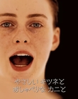 Filename=2024-02-09_-_HideoTube_mp40024.jpg
Filesize=353KiB
Dimensions=1920x1080
Date added=Feb 18, 2024 2024-02-09_-_HideoTube_mp40024.jpg
